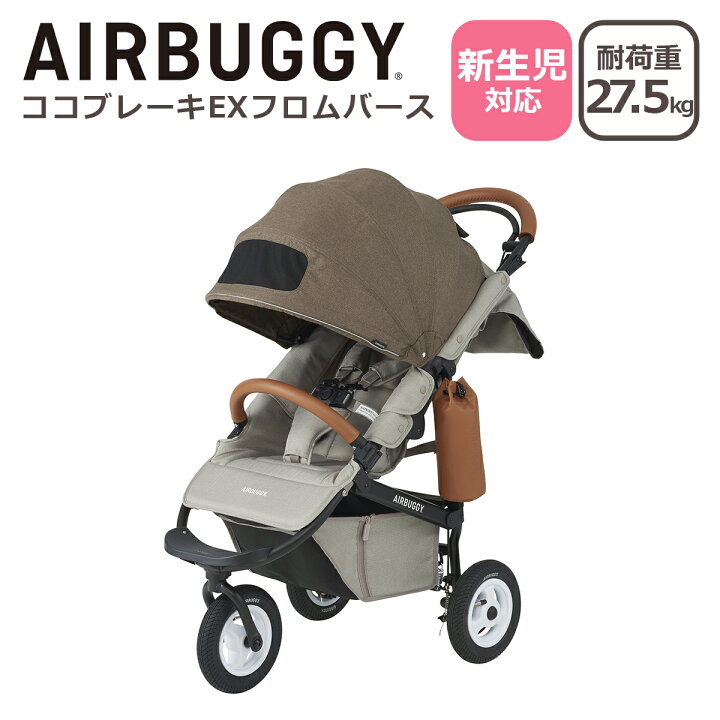 楽天市場】【クーポン4種あり】ポイント10倍！エアバギー ベビーカー 