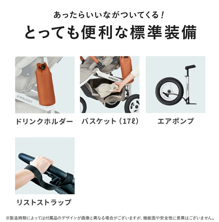 楽天市場】【クーポン4種あり】レビューでバーカバー！エアバギー 