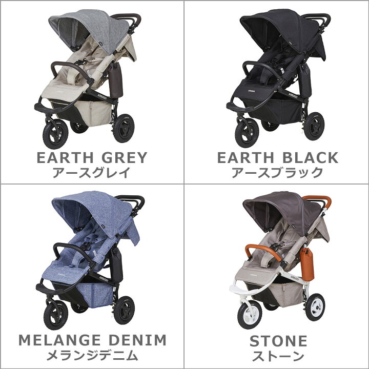 楽天市場】ポイント10倍！エアバギー ベビーカー ココ プレミア フロム 