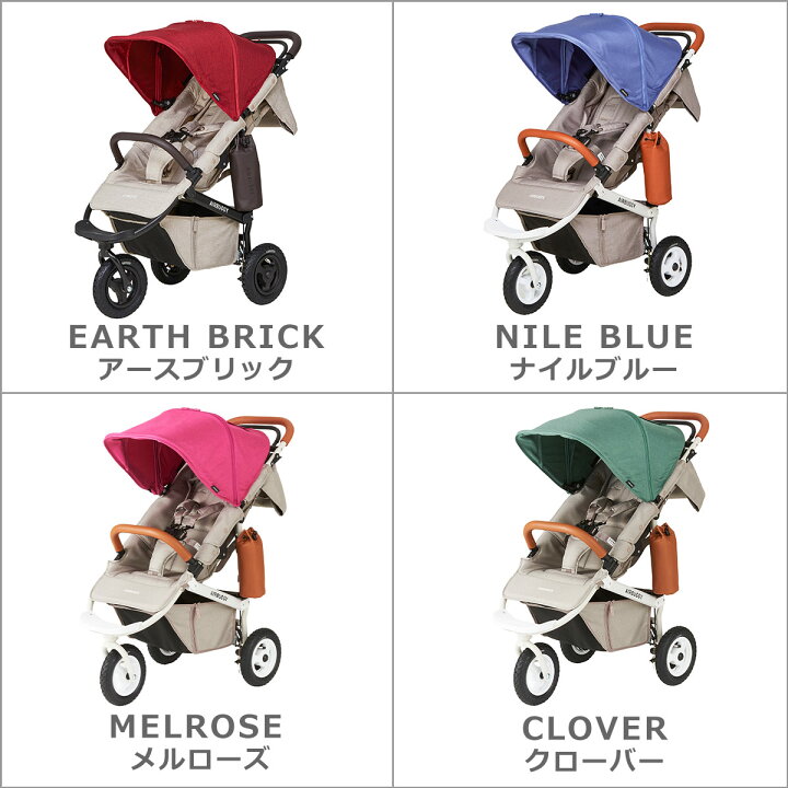 楽天市場】ポイント10倍！エアバギー ベビーカー ココ プレミア フロム 