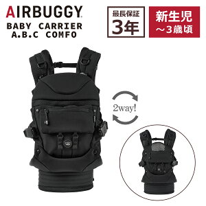 y4ԃN[| 12/4zGAoM[ A.B.C xr[LA RtH Rv[gZbg R 2WAY V O Ζ  bV Ђ A.B.C COMFO COMPLETE SET AIRBUGGY oYj Mtg