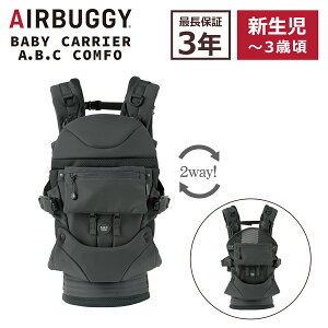 y4ԃN[| 12/4zGAoM[ A.B.C xr[LA RtH Rv[gZbg R 2WAY V O Ζ  bV Ђ A.B.C COMFO COMPLETE SET AIRBUGGY oYj Mtg