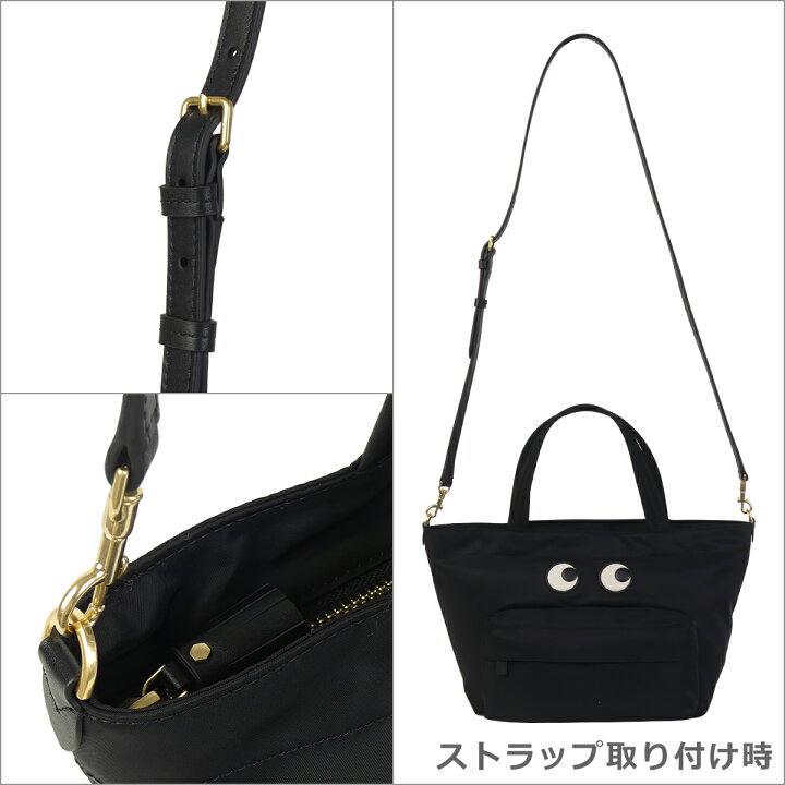 楽天市場】ANYA HINDMARCH アニヤ・ハインドマーチ アイズ ナイロン E 