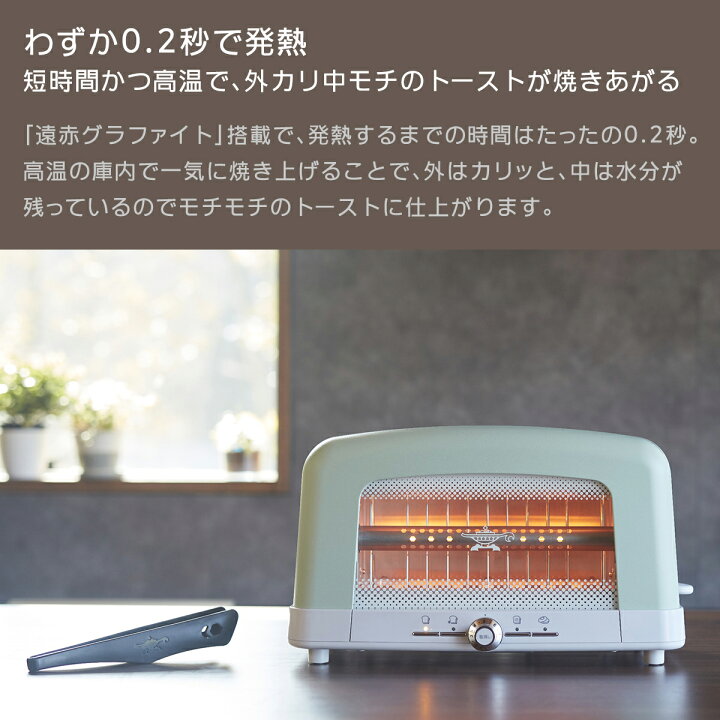 楽天市場】アラジン グラファイトポップアップトースター AEP-G12A 