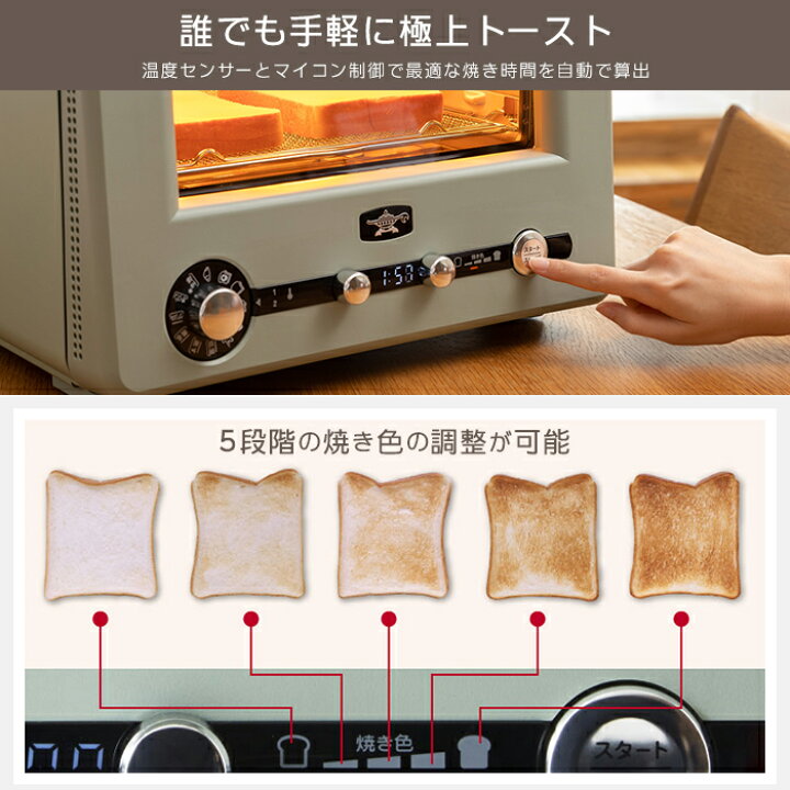楽天市場】アラジン グラファイトグリル&トースター フラッグシップ 