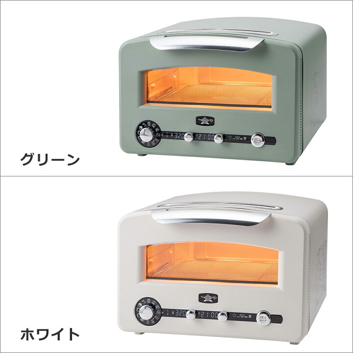 楽天市場】アラジン グラファイトグリル&トースター フラッグシップ 
