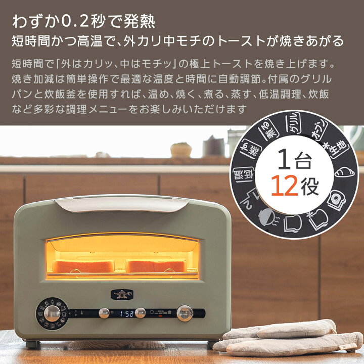 楽天市場】アラジン グラファイトグリル&トースター フラッグシップ  