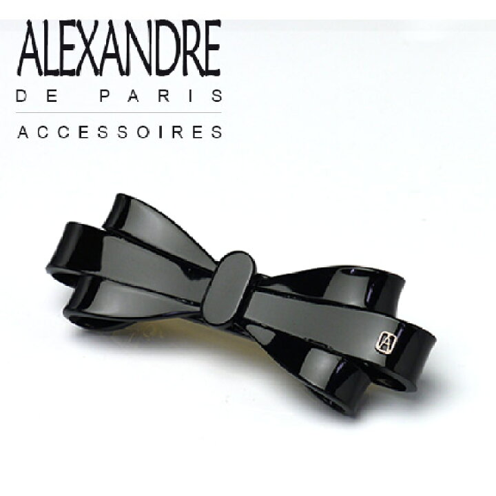 楽天市場 アレクサンドル ドゥ パリ Alexandre De Paris ループリボン バレッタ ブラック L ブランド 髪飾り 通販 でお得 ギフト可 Daily 3