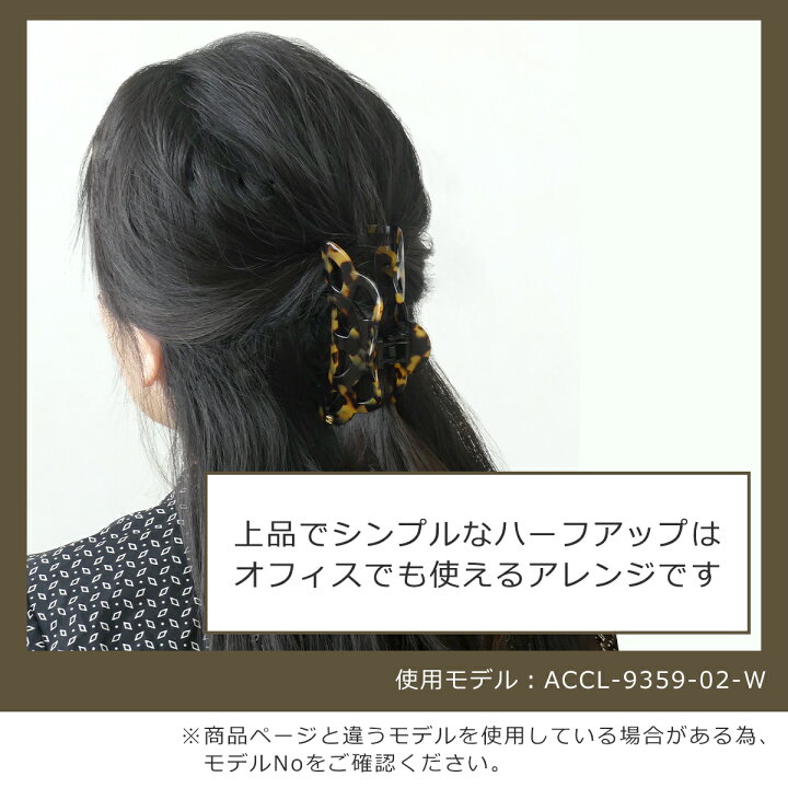 楽天市場】【クーポン4種あり】アレクサンドル ドゥ パリ クリップ（L 