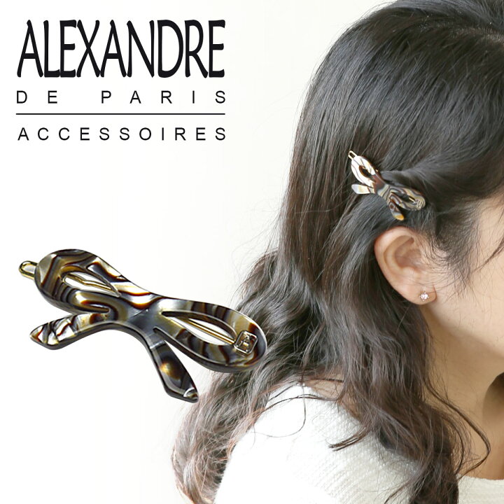 楽天市場】アレクサンドルドゥパリ ヘアピン リボン ミニ オニキス  