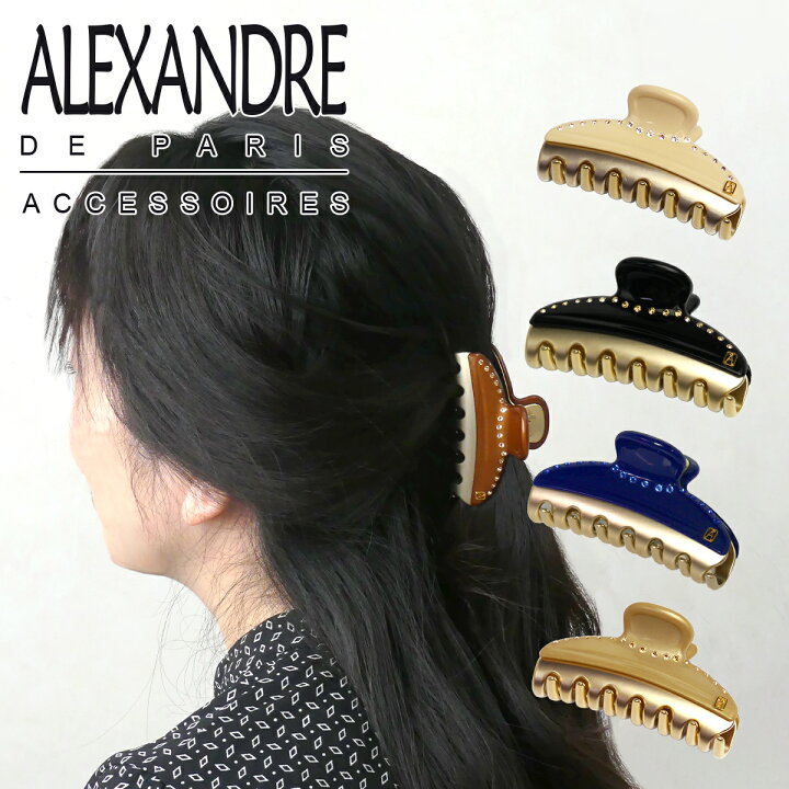楽天市場】【ポイント5倍 1/25】アレクサンドルドゥパリ ヘアクリップ 