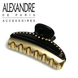 アレクサンドルドゥパリ ヘアクリップ（Mサイズ）ヘアアクセサリー スワロフスキー ICCM-15571-03 ミディアム7.5cm ヘアアレンジ バレッタ 大人かわいい ブランド 百貨店 ALEXANDRE DE PARIS VENDOME ヴァンドーム 店舗 ギフト可
