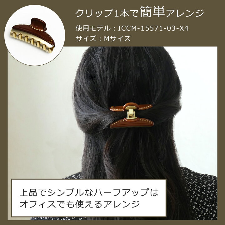 楽天市場】アレクサンドルドゥパリ ヘアクリップ（M）スワロフスキー  
