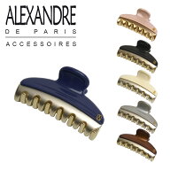 【訳あり】アレクサンドルドゥパリ ヘアクリップ（Mサイズ）レディース 髪留め ICCM-15571-02 ALEXANDRE …