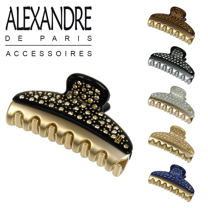 楽天市場】アレクサンドルドゥパリ ヘアクリップ（M）スワロフスキー  