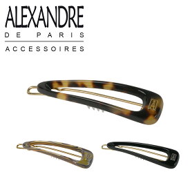 アレクサンドルドゥパリ ヘアピン ボールピン ALEXANDRE DE PARIS ヘアアクセサリー 髪飾り ギフト可