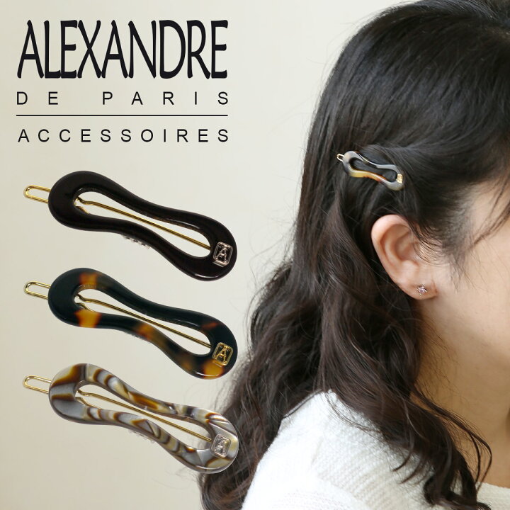 楽天市場 Max1 000円offクーポン アレクサンドルドゥパリ ヘアピン Alexandre De Paris ビーンズ型 ヘアアクセサリー 髪飾り ギフト可 Daily 3