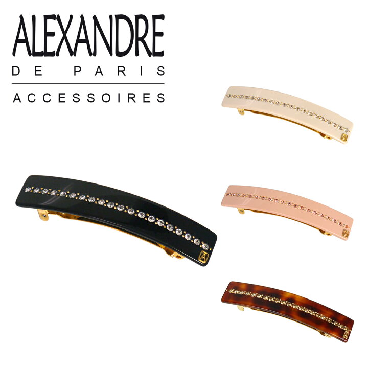 楽天市場 アレクサンドル ドゥ パリ バレッタ ヘアアクセサリー Alexandre De Paris Icone ブランド髪飾り ギフト可 Daily 3