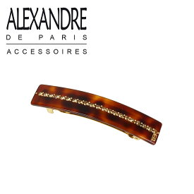 【クーポン4種あり】アレクサンドルドゥパリ バレッタ ヘアアクセサリー スワロフスキー 髪留め ALEXANDRE DE PARIS ICONE ブランド髪飾り ギフト可