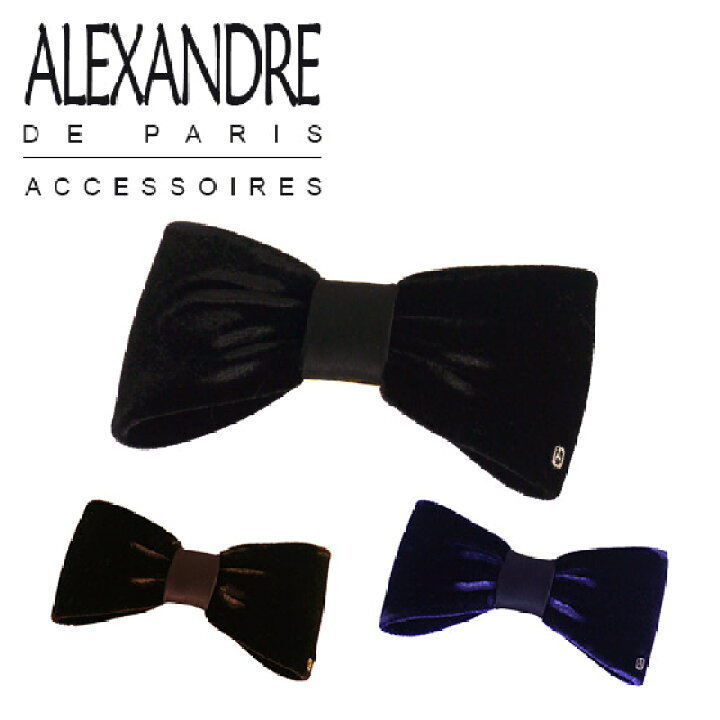 楽天市場】アレクサンドル ドゥ パリ バレッタ リボン ベロアALEXANDRE 