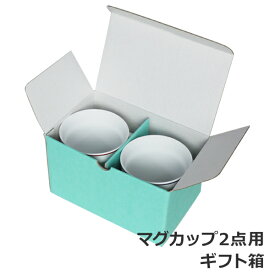 楽天市場 マグカップ ギフトラッピング用品 文房具 事務用品 日用品雑貨 文房具 手芸の通販