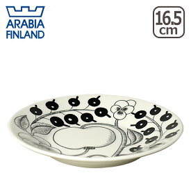 【クーポン4種あり】アラビア（Arabia） ブラックパラティッシ（ブラック パラティッシ） 16.5cmプレート 皿 （Paratiisi） 北欧 フィンランド 食器