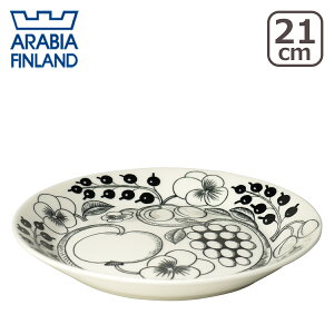 y|Cg5{ 11/1zArA Arabia ubN peBbV iubNpeBbVj 21cm v[g iParatiisij kH tBh