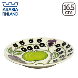 【ポイント5倍 4/25】アラビア（Arabia） パラティッシ（Paratiisi） パープル 16.5cmプレート 北欧 フィンランド 食器 （Purple）