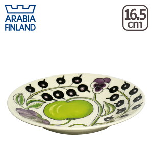 アラビア（Arabia） パラティッシ（Paratiisi） パープル 16.5cmプレート 北欧 フィンランド 食器 （Purple）
