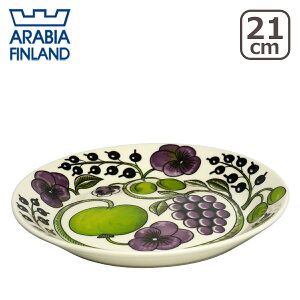 【ポイント5倍 1/3迄】アラビア(Arabia) パラティッシ(Paratiisi) パープル 21cmプレート 北欧 フィンランド 食器 (Purple)