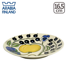 【ポイント3倍 3/10】アラビア（Arabia） パラティッシ（Paratiisi） イエロー 16.5cmプレート Arabia 北欧 食器 （Yellow）