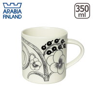 アラビア（Arabia） ブラックパラティッシ（ブラック パラティッシ） マグ 350ml Arabia（Paratiisi） 北…