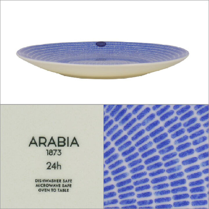 楽天市場】【クーポン4種あり】アラビア（Arabia） 24h Avec アベック 