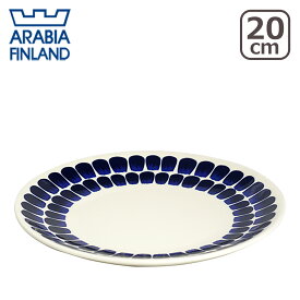 【ポイント5倍 6/1】アラビア Arabia 北欧食器 24h トゥオキオ （Tuokio） 20cmプレート（皿） コバルトブルー フィンランド Arabia 食器洗い機 対応