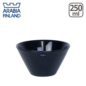 アラビア（Arabia） ココ（koko） ボウル 250ml 北欧 フィンランド 食器 Arabia 食器洗い機 対応 箱購入でギフト・のし可 GF3