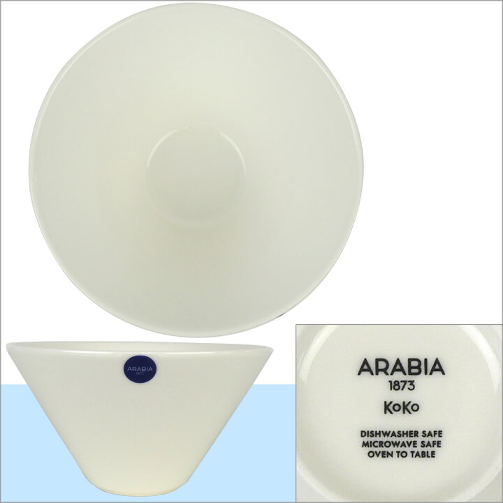 楽天市場】アラビア（Arabia） ココ（koko） ボウル 500ml 北欧 食器 