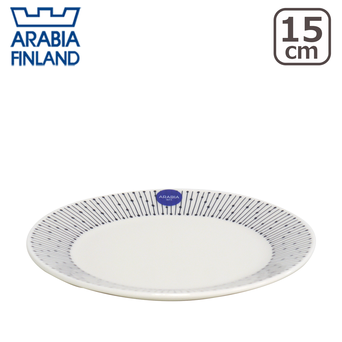 アラビア（Arabia） マイニオ（Mainio） SARASTUS プレート15cm 北欧 フィンランド 食器 Arabia 食器洗い機 対応