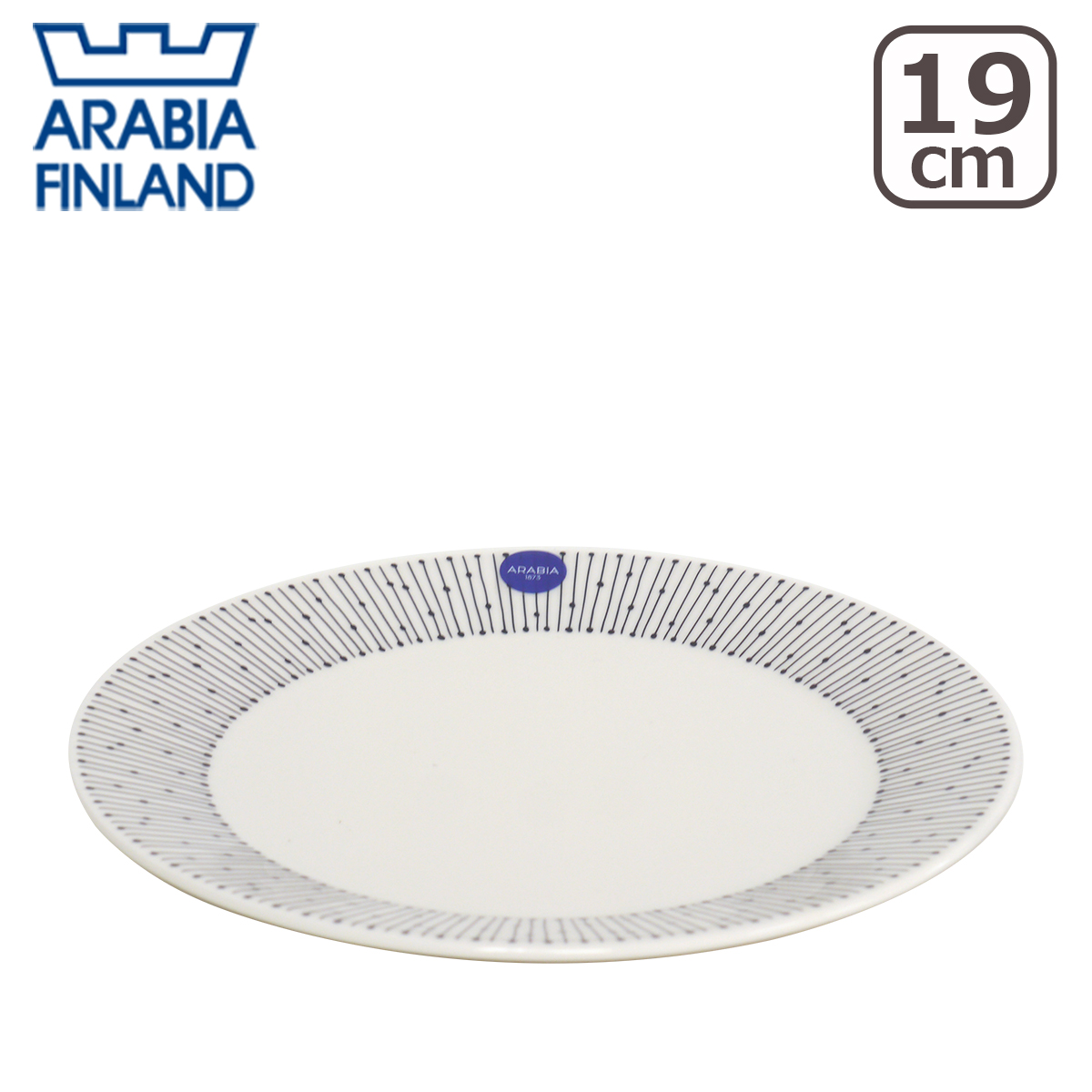 アラビア（Arabia） マイニオ（Mainio） SARASTUS プレート19cm 北欧 フィンランド 食器 Arabia 食器洗い機 対応