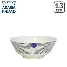 アラビア（Arabia） マイニオ（Mainio） SARASTUS ボウル 13cm 北欧 フィンランド 食器 Arabia 食器洗い機 対応 箱購入でギフト・のし可 GF3