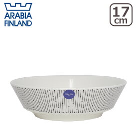 アラビア（Arabia） マイニオ（Mainio） SARASTUS ボウル 17cm 北欧 フィンランド 食器 Arabia 食器洗い機 対応