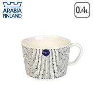 アラビア（Arabia） マイニオ（Mainio） SARASTUS マグ 400ml 北欧 フィンランド 食器 Arabia 食器洗い機…