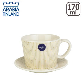 アラビア（Arabia） マイニオ サラストゥス（Mainio Sarastus） コーヒーカップ＆ソーサー ベージュ beige 170ml　北欧 フィンランド 食器 箱購入でギフト・のし可 GF3