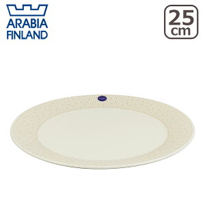 yN[|4킠zArAiArabiaj }CjI TXgDXiMainio Sarastusjv[g 25cm x[W beige k tBh H