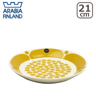 アラビア（Arabia） スンヌンタイ（Sunnuntai）プレート 21cm 北欧 フィンランド 食器 Arabia 食器洗い機…