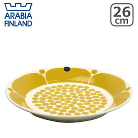 ◇アラビア（Arabia） スンヌンタイ（Sunnuntai）プレート 26cm 北欧 フィンランド 食器 Arabia 食器洗い機 対応