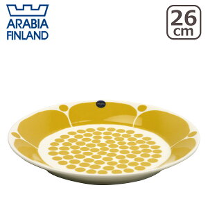 アラビア（Arabia） スンヌンタイ（Sunnuntai）プレート 26cm 北欧 フィンランド 食器 Arabia 食器洗い機 対応