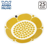 アラビア（Arabia） スンヌンタイ（Sunnuntai）オーバルプレート 25cm 北欧 フィンランド 食器 Arabia 食…