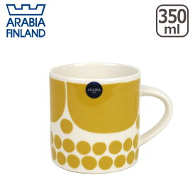 【4時間クーポン】アラビア（Arabia） スンヌンタイ（Sunnuntai）マグカップ 350ml 北欧 フィンランド 食器 Arabia 食器洗い機 対応 箱購入でギフト・のし可 GF1