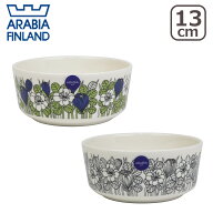 【クーポン4種あり】アラビア（Arabia）クロッカス（Krokus）ボウル 13cm 北欧 フィンランド 食器 箱購入…