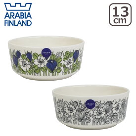 アラビア（Arabia）クロッカス（Krokus）ボウル 13cm 北欧 フィンランド 食器 箱購入でギフト・のし可 GF3